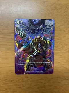 フュージョンワールド 9弾 ゴジータ：GT シークレットパラレル SCR