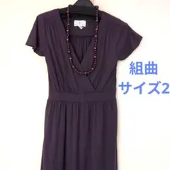 組曲　パープル Vネック 半袖 ワンピース サイズ2