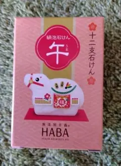 HABA 十二支石けん 午 - メルカリ