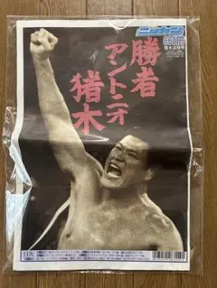 Item thumbnail for item 6571018e-2b55-45f8-8025-f57cf1962be7