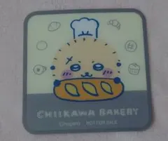 ちいかわベーカリー ドリンク特典 コースター ラッコ