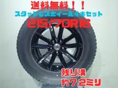 専用品②145/80R13 社外ホイールバリ山国産タイヤ4本セット - メルカリ