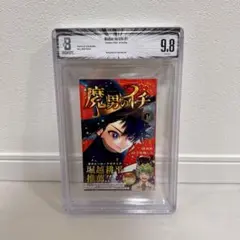 2026年最新】初版 1巻 bgsの人気アイテム - メルカリ