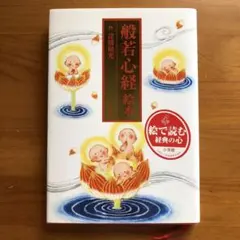 Item thumbnail for item e65367f2-2a49-446f-8d96-ce2e5c14b556