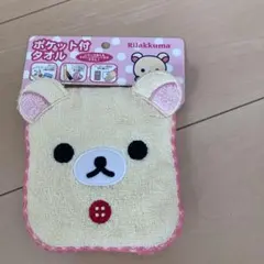 Item thumbnail for item 09ad93cc-a8b5-41db-90eb-0d06757a2a45