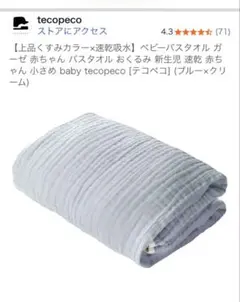 Item thumbnail for item a931742e-2ec1-4345-941d-01116fbccf7d