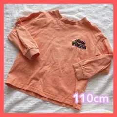 ✴️Little WEEKEND 刺繍 長袖カットソー 110cm オレンジ