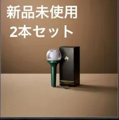 Official Light Stick ミニチュア-ORIGINAL ver.