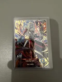 ドラゴンボールスーパーダイバーズ　sdv9-068 トワ