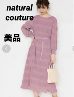 naturalcouture　シャーリングプリーツワンピース