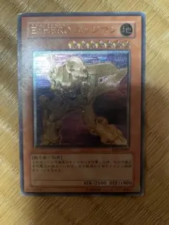 遊戯王 E・HERO エッジマン レリーフ EEN-JP007 - メルカリ