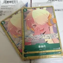 ワンピースカードゲーム FILM RED アンコールパック 未開封 2個 - メルカリ