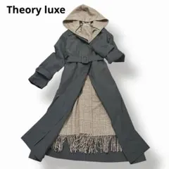 【美品✨3WAY】 セオリーリュクス ジレ付き ステンカラーコート ロング