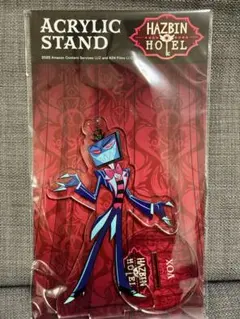 ハズビンホテル ヴォックス