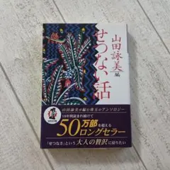 Item thumbnail for item 28d0c24b-0982-4a7d-b906-29c84ac4fbc1