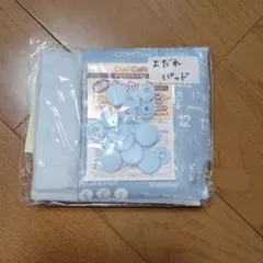 Item thumbnail for item 22456650-4cf5-4482-ac24-58c7af31a75f