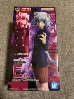 一番くじ　HUNTER × HUNTER(ネフェルピトー)