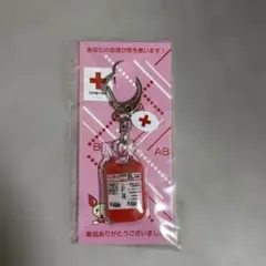 2026年最新】献血記念の人気アイテム - メルカリ