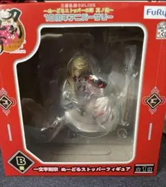 2025年最新】刀剣乱舞一番くじB賞の人気アイテム - メルカリ