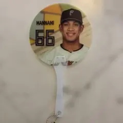 北海道日本ハムファイターズ 万波中正 選手 ミニうちわ