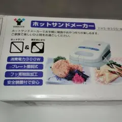 YAMAZEN ホットサンドメーカー YHS-W300(W)のサムネイル