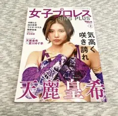 2026年最新】青野未来の人気アイテム - メルカリ