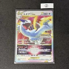 ルギアVSTAR 325 S-P ルギアゲットチャレンジ プロモ ②
