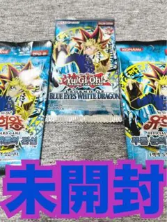 2026年最新】BlueEyesWhiteDragonの人気アイテム - メルカリ