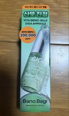 Bano:Bagi Vita Genic Jelly Cica Ampouleのサムネイル