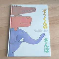 ぴよこ様 リクエスト 2点 まとめ商品