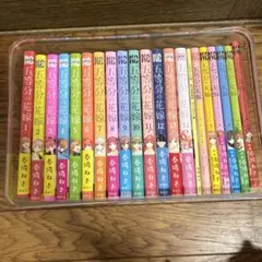 五等分の花嫁 全14巻セット