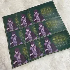 文豪ストレイドッグス フョードル・ドストエフスキー 書籍 9枚