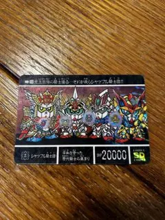 新約SDガンダム外伝 新生シャッフル騎士団セット 匿名配送 新約SDガンダム外伝 アルガス騎士団 4枚セット 匿名配送 - メルカリ