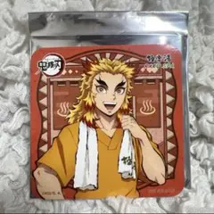 鬼滅の刃　極楽湯　煉獄杏寿郎　コースター