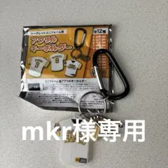 【mkr様専用】アクリルキーホルダー 今宮選手 福岡ソフトバンクホークス