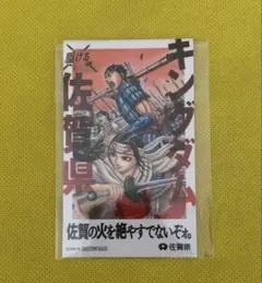 キングダム キングダム展 戦国名将伝コレクション 蒙恬 カード - メルカリ
