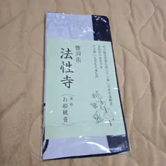 Item thumbnail for item a073263d-3298-43a0-88d5-dc1e8464a42e