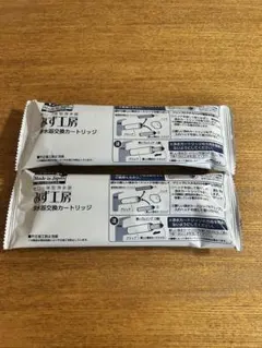 浄水器交換カートリッジ JC0036ST 三個セット タカギ みず工房 - メルカリ