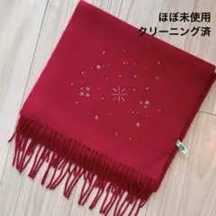 2025年最新】アンテプリマ マフラーの人気アイテム - メルカリ