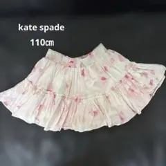 Kate Spade ピンク スカート　110㎝のサムネイル