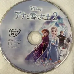 アナと雪の女王2 DVD