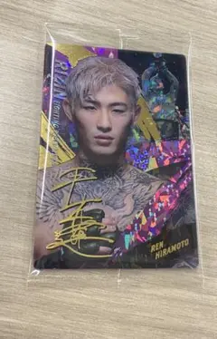 RIZINウエハース 平本蓮