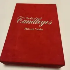 矢井田瞳/Casket of candleyes〈初回生産限定・2枚組〉