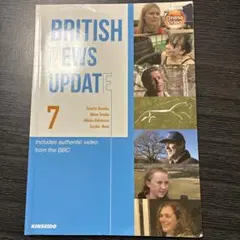 BRITISH NEWS UPDATE 7