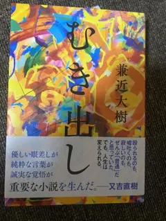 Item thumbnail for item 6b2f59a7-d721-4c55-aab4-d95c917d8055