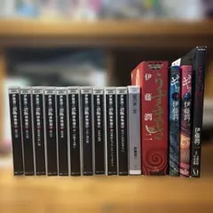 最終値下げ】伊藤潤二 全巻セット（1巻～11巻） - メルカリ