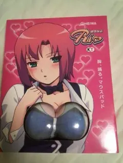 RIO　マウスパッド　スーパーブラックジャック