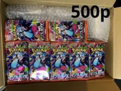 インフェルノX サーチ済みバラパック500p