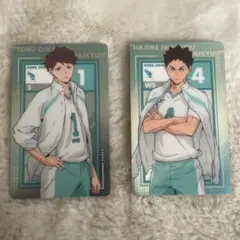 ハイキュー　メタリックカードコレクション　及川徹　岩泉一