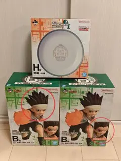 一番くじ ハンターハンター B賞 ゴン フィギュア 2種セット